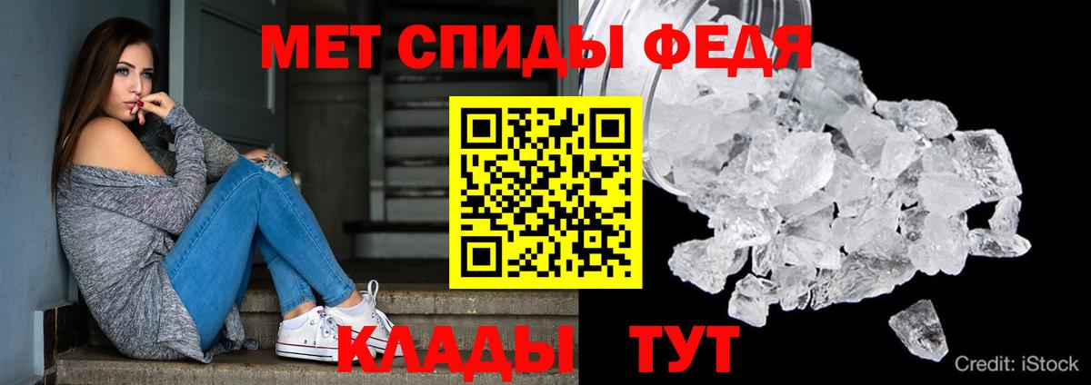 АМФЕТАМИН 98% Тамбов