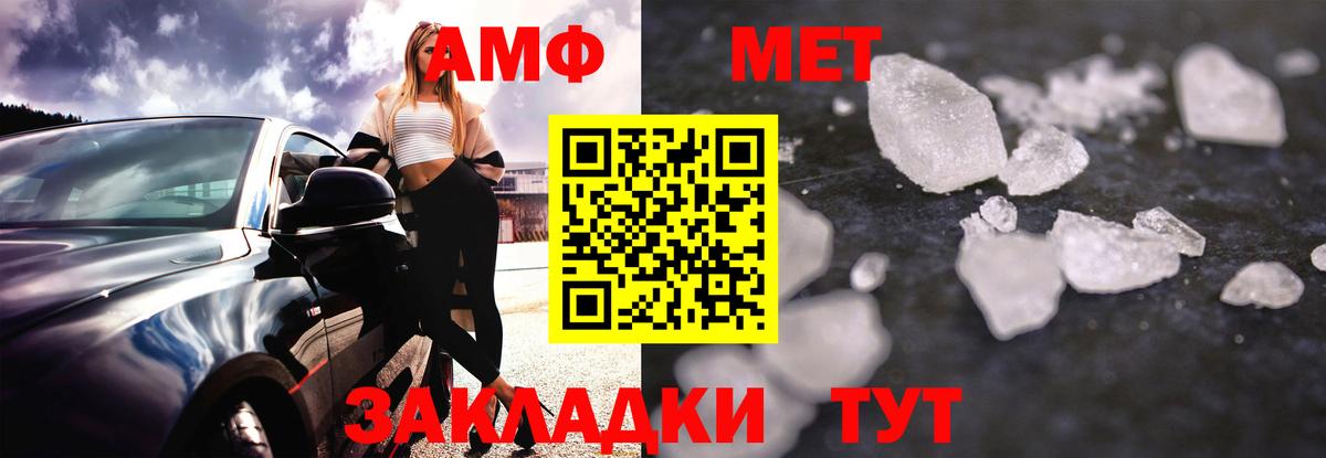 Amphetamine  Amphetamine  Тамбов  АМФЕТАМИН 98%  Вход с VPN 