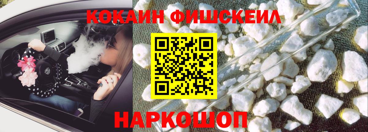 Кокаин Перу Тамбов