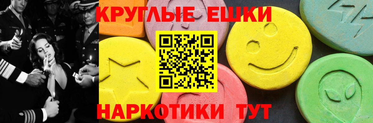 Экстази  блэк спрут ONION  Тамбов  Ecstasy бентли  Вход с VPN 