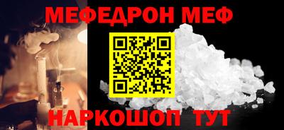 jwh Наро-Фоминск