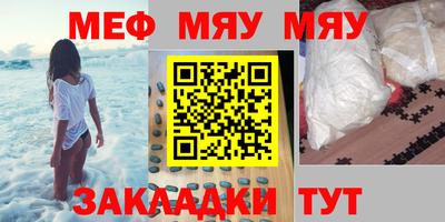кокаин премиум Можайск