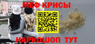 COCAINE Моздок