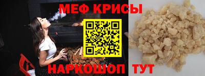 COCAINE Моздок
