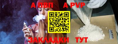 кокаин премиум Можайск