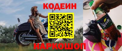 кокаин премиум Можайск