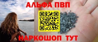 героин Нарткала