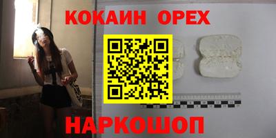 дистиллят марихуана Можга