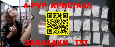 кокаин премиум Можайск