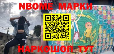 COCAINE Моздок