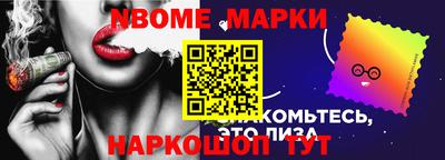 кокаин премиум Можайск
