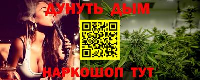 дистиллят марихуана Можга
