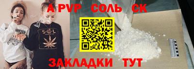 COCAINE Моздок