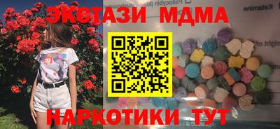 дистиллят марихуана Можга