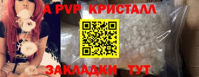 COCAINE Моздок
