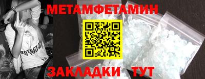 COCAINE Моздок