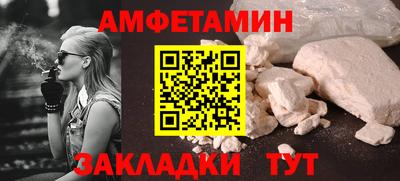 кокаин премиум Можайск