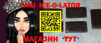 кокаин премиум Можайск
