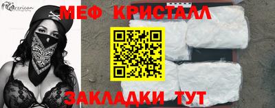 кокаин премиум Можайск