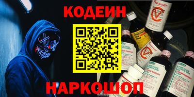 кокаин премиум Можайск