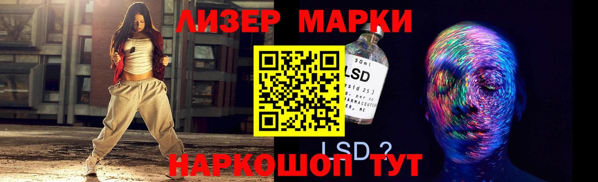 LSD-25 экстази кислота  Лсд 25 экстази ecstasy  Тамбов  Вход с VPN 