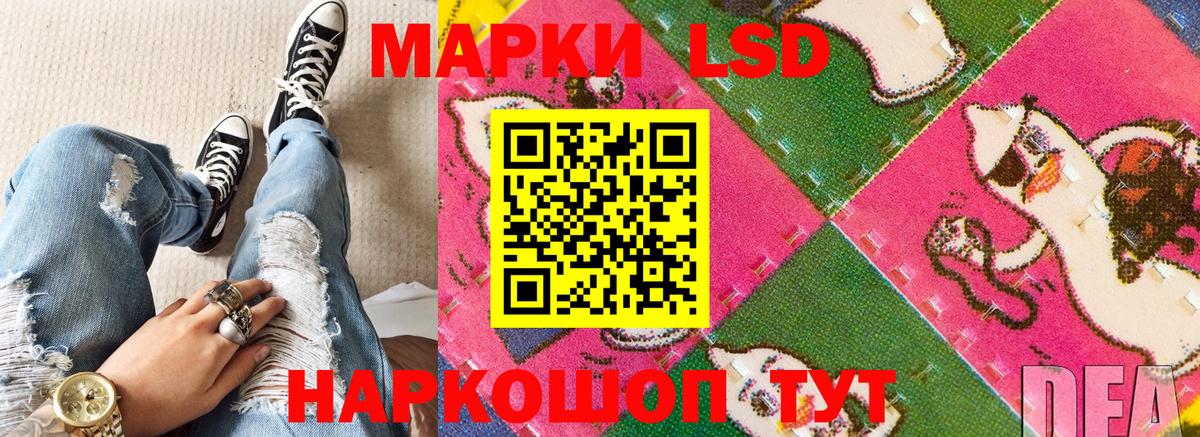 Марки 25I-NBOMe  Вход с VPN  Тамбов  Наркотические марки 1500мкг 