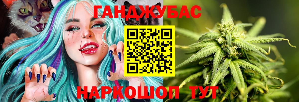 Шишки марихуана план Тамбов