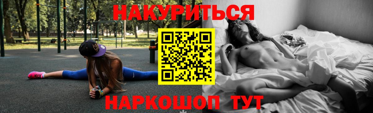 Шишки марихуана марихуана  Каннабис сатива  Вход с VPN  Каннабис SATIVA & INDICA  Тамбов  Шишки марихуана индика 
